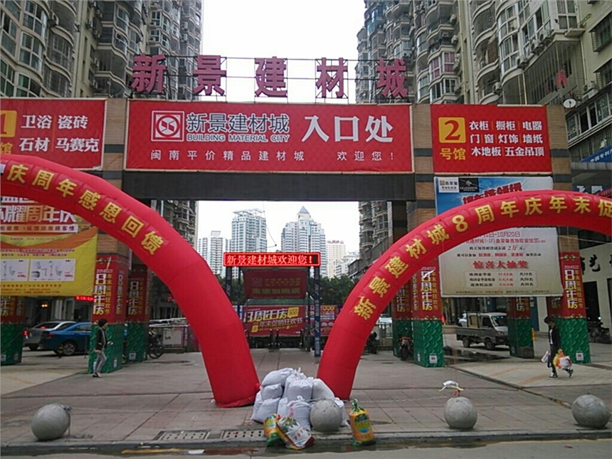 廈門(mén)裝修房子_廈門(mén)有家裝修公司怎么樣_廈門(mén) 有家裝修