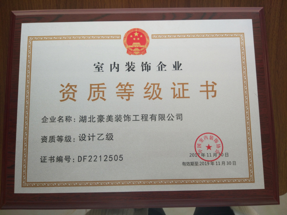 廈門家飾家居有限公司_廈門家居裝飾有限公司_廈門家居設(shè)計(jì)公司