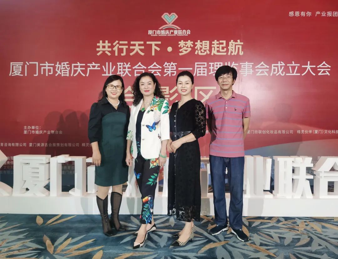 廈門(mén)布置婚慶的地方_廈門(mén)婚慶布置_廈門(mén)婚慶店