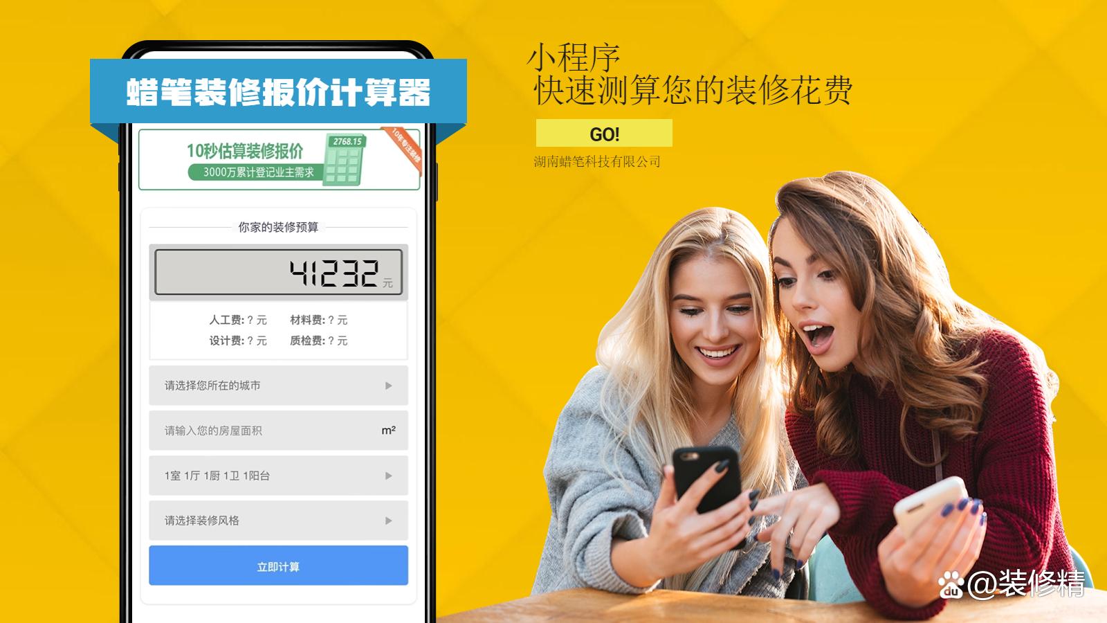 廈門市家裝價(jià)格_廈門家裝公司排名前十_廈門家裝市場