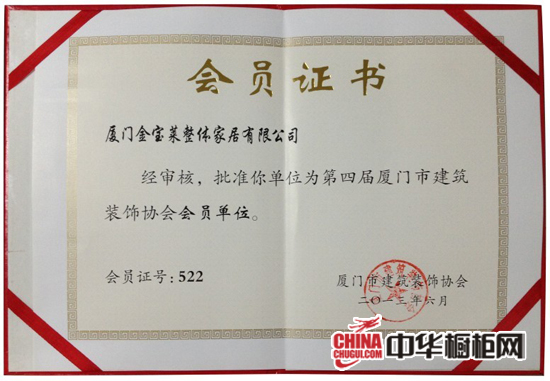 廈門市室內(nèi)裝飾設(shè)計(jì)_廈門室內(nèi)裝潢設(shè)計(jì)_廈門室內(nèi)設(shè)計(jì)