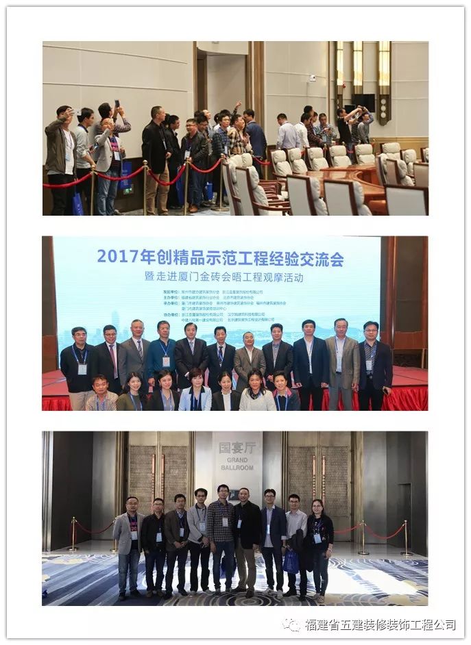 廈門裝修工程有限公司有哪些_廈門裝修工程隊_裝修工程廈門