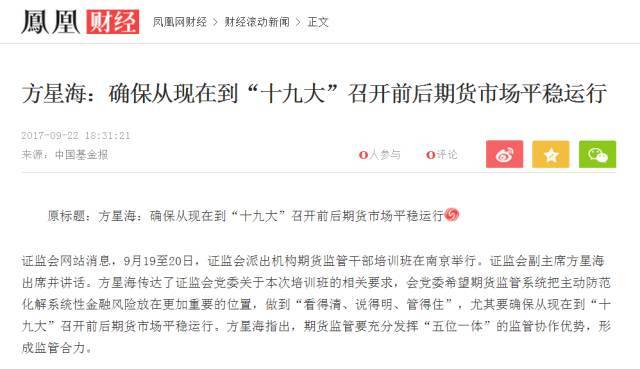 廈門裝修貸款額度_廈門裝修貸哪個(gè)銀行利率低_廈門裝修貸利息