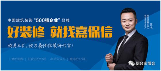 廈門(mén)裝修誠(chéng)信家網(wǎng)官網(wǎng)_廈門(mén)誠(chéng)信家裝修網(wǎng)_廈門(mén)誠(chéng)信裝飾