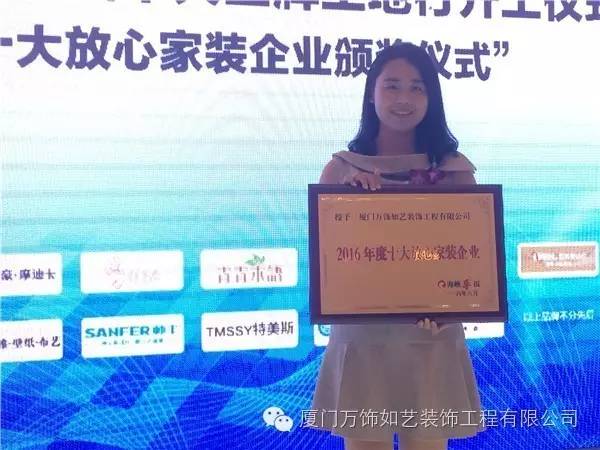 2016廈門家裝博覽會(huì)_廈門家裝_廈門十大家裝