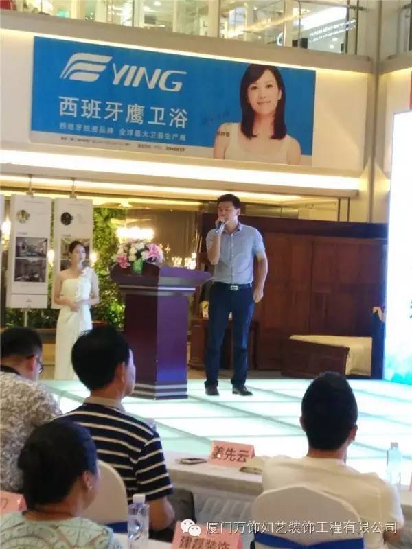 2016廈門家裝博覽會(huì)_廈門十大家裝_廈門家裝