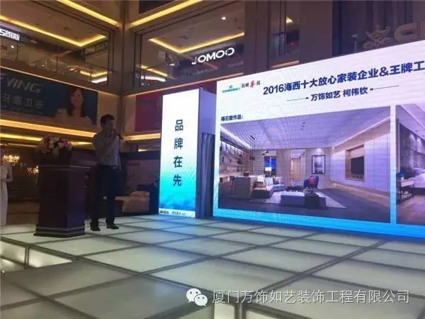 廈門十大家裝_廈門家裝_2016廈門家裝博覽會(huì)