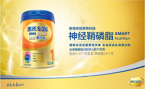 _攜創(chuàng)新成果亮相第八屆中國特殊食品大會，金領(lǐng)冠獲行業(yè)贊譽_攜創(chuàng)新成果亮相第八屆中國特殊食品大會，金領(lǐng)冠獲行業(yè)贊譽