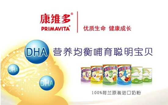 攜創(chuàng)新成果亮相第八屆中國特殊食品大會，金領(lǐng)冠獲行業(yè)贊譽_攜創(chuàng)新成果亮相第八屆中國特殊食品大會，金領(lǐng)冠獲行業(yè)贊譽_