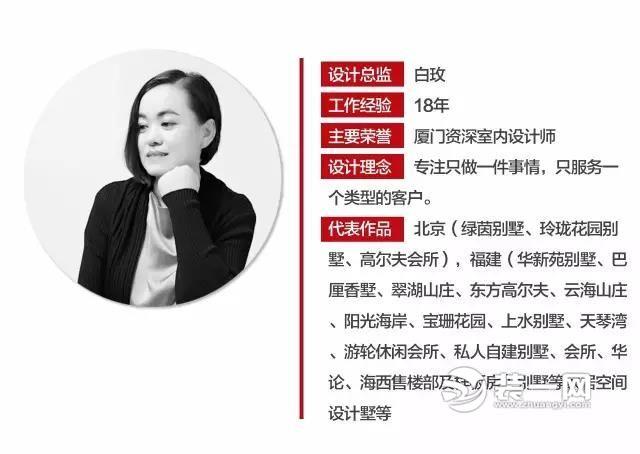 廈門十大裝飾公司排名_廈門豪宅裝修_廈門豪華風格裝飾公司