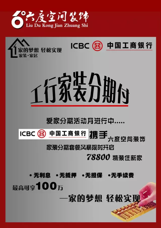 廈門辦公室裝修公司_廈門辦公裝修設計公司_廈門辦公室裝修設計