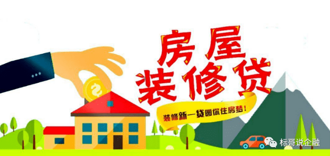 廈門(mén)裝修貸款額度_廈門(mén)裝修貸哪個(gè)銀行利率低_廈門(mén)銀行裝修貸款