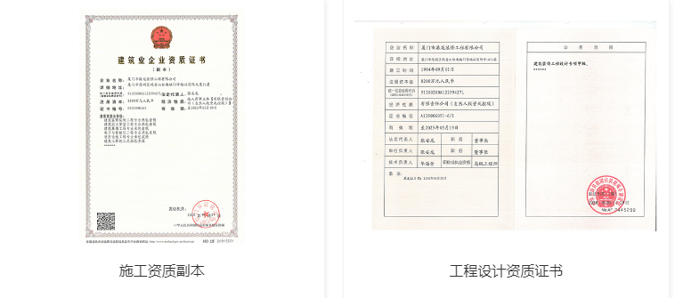 廈門裝修協(xié)會(huì)網(wǎng)_廈門裝飾裝修協(xié)會(huì)_廈門裝修協(xié)會(huì)