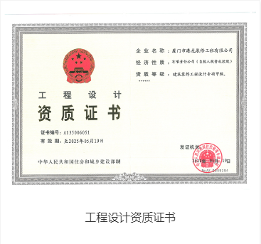 廈門裝飾裝修協(xié)會(huì)_廈門裝修協(xié)會(huì)網(wǎng)_廈門裝修協(xié)會(huì)