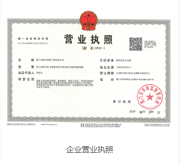 廈門裝飾裝修協(xié)會(huì)_廈門裝修協(xié)會(huì)_廈門裝修協(xié)會(huì)網(wǎng)