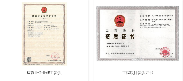 廈門裝飾裝修協(xié)會(huì)_廈門裝修協(xié)會(huì)_廈門裝修協(xié)會(huì)網(wǎng)