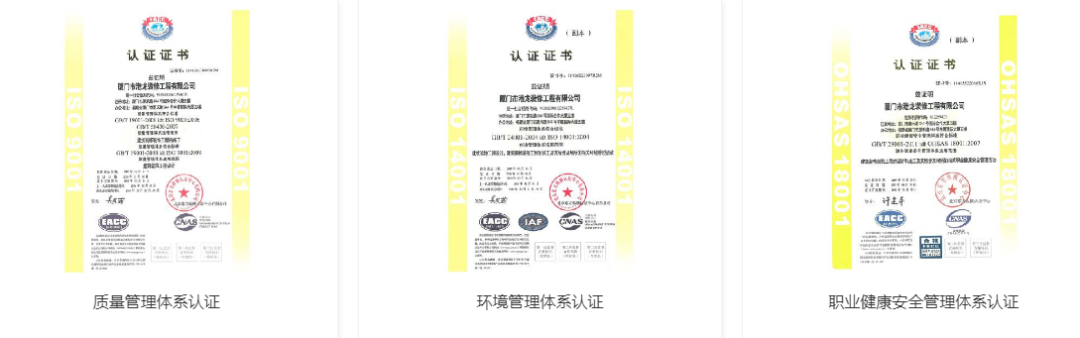 廈門裝飾裝修協(xié)會(huì)_廈門裝修協(xié)會(huì)網(wǎng)_廈門裝修協(xié)會(huì)