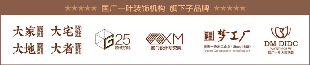 廈門裝飾協(xié)會_廈門裝修行業(yè)協(xié)會_廈門裝修協(xié)會