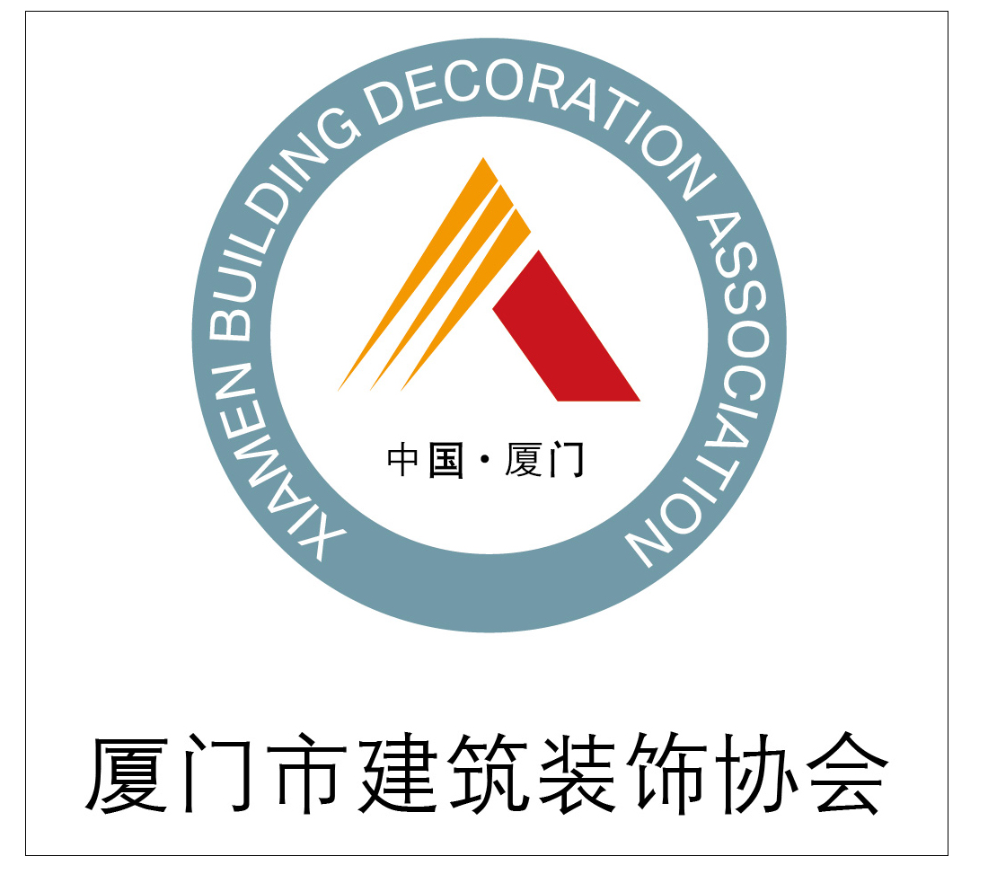 廈門裝修時(shí)間_廈門裝修時(shí)間怎么規(guī)定的_廈門裝修時(shí)間規(guī)定出臺(tái)