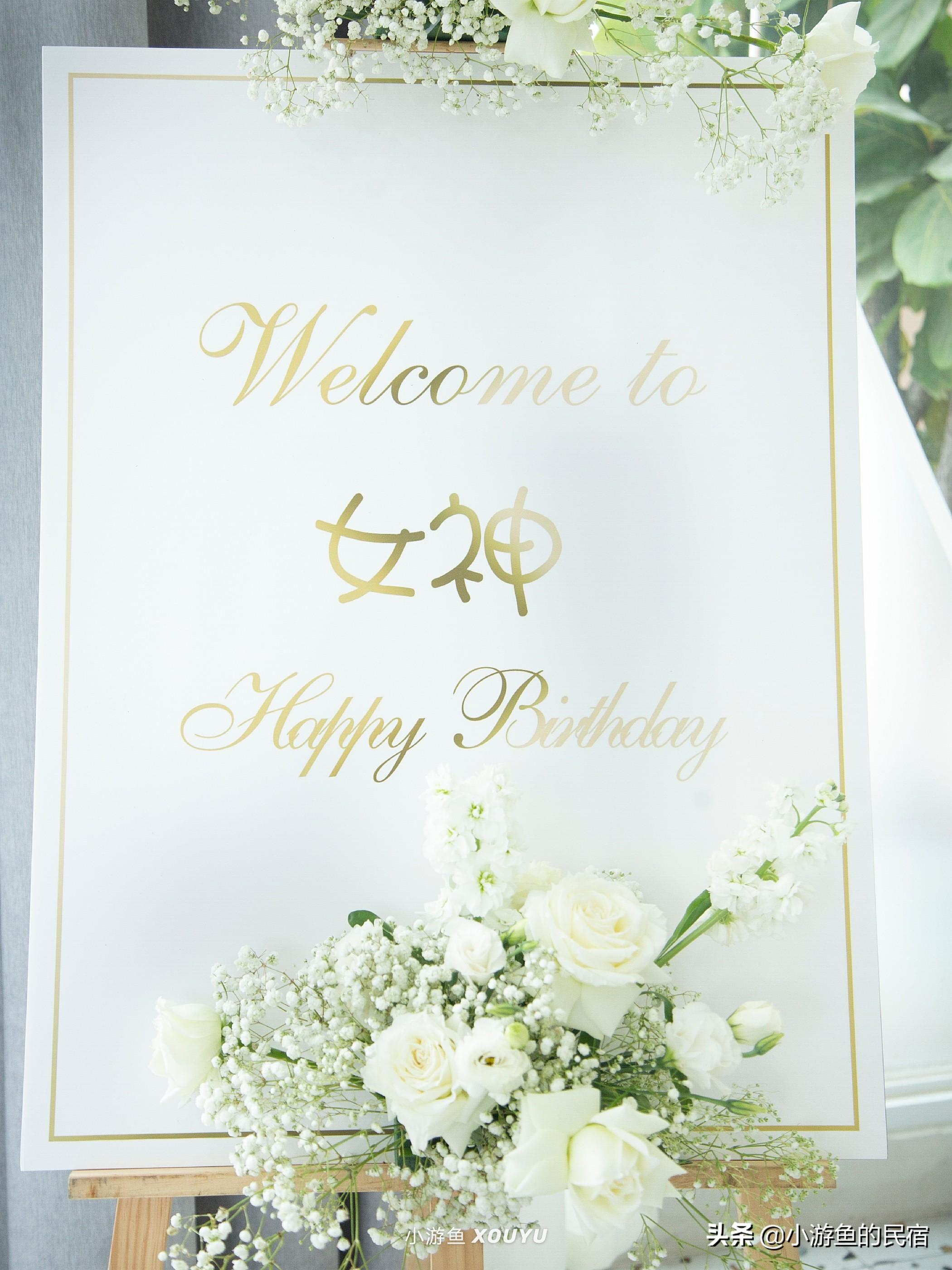 廈門布置生日場景的地方_廈門過生日的觀景餐廳_廈門生日場景布置