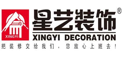 廈門海滄裝修設計公司哪家強，海滄口碑裝修公司推薦