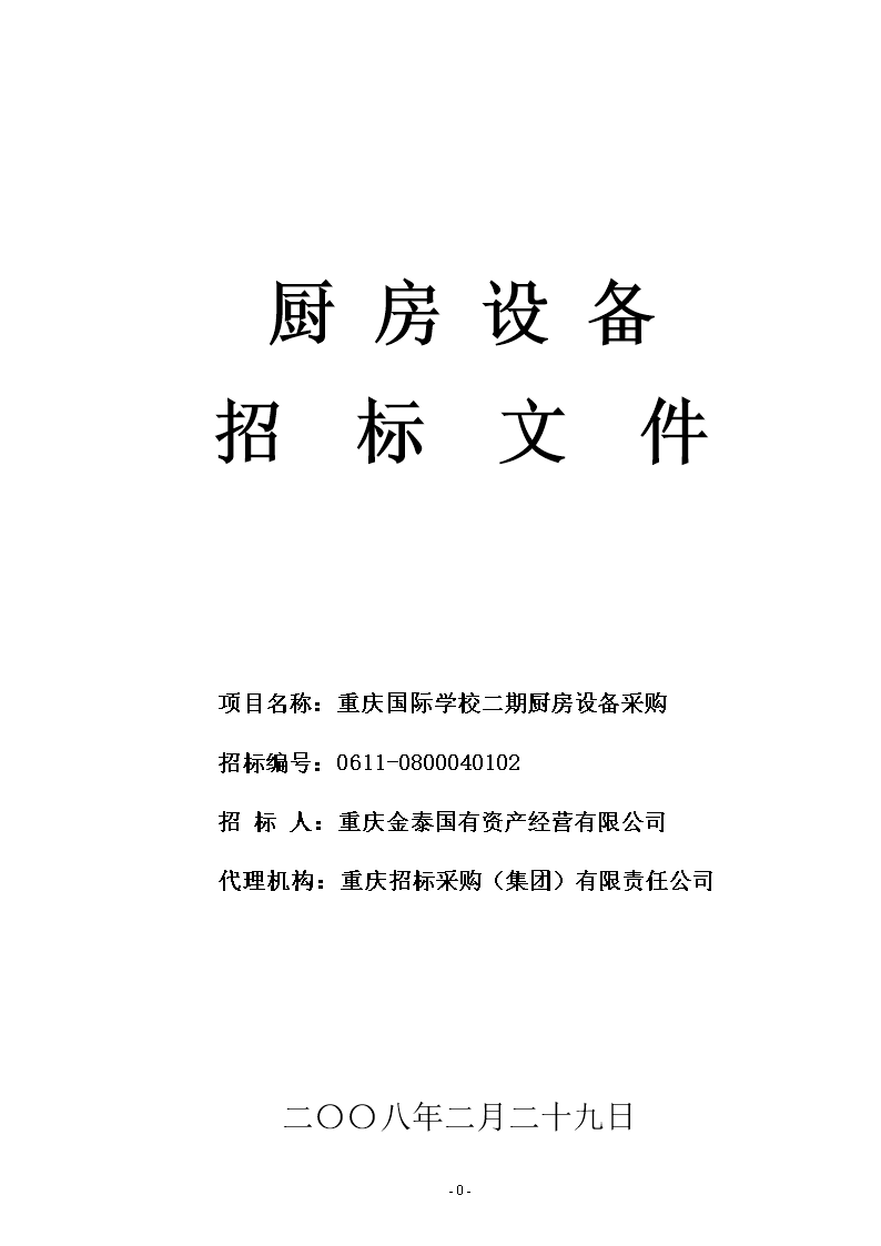 廈門(mén)展會(huì)設(shè)計(jì)_廈門(mén)裝修展會(huì)_廈門(mén)會(huì)展中心家裝博覽會(huì)門(mén)票