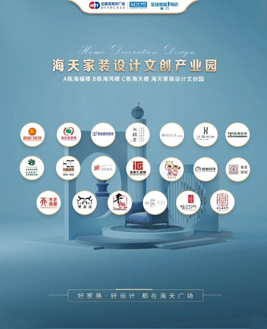 廈門(mén)家具設(shè)計(jì)師招聘_廈門(mén)家居設(shè)計(jì)公司_廈門(mén)家居設(shè)計(jì)