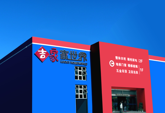 廈門(mén)家居設(shè)計(jì)_廈門(mén)家具設(shè)計(jì)師招聘_廈門(mén)家居設(shè)計(jì)公司