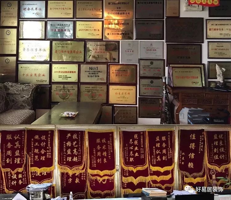 廈門裝飾風(fēng)格世界遺產(chǎn)_廈門裝飾公司排名_裝飾廈門