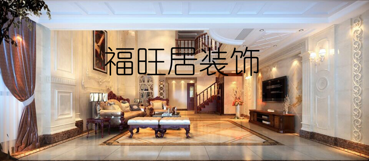 廈門市的裝飾公司_廈門裝飾工程公司_廈門的裝飾公司