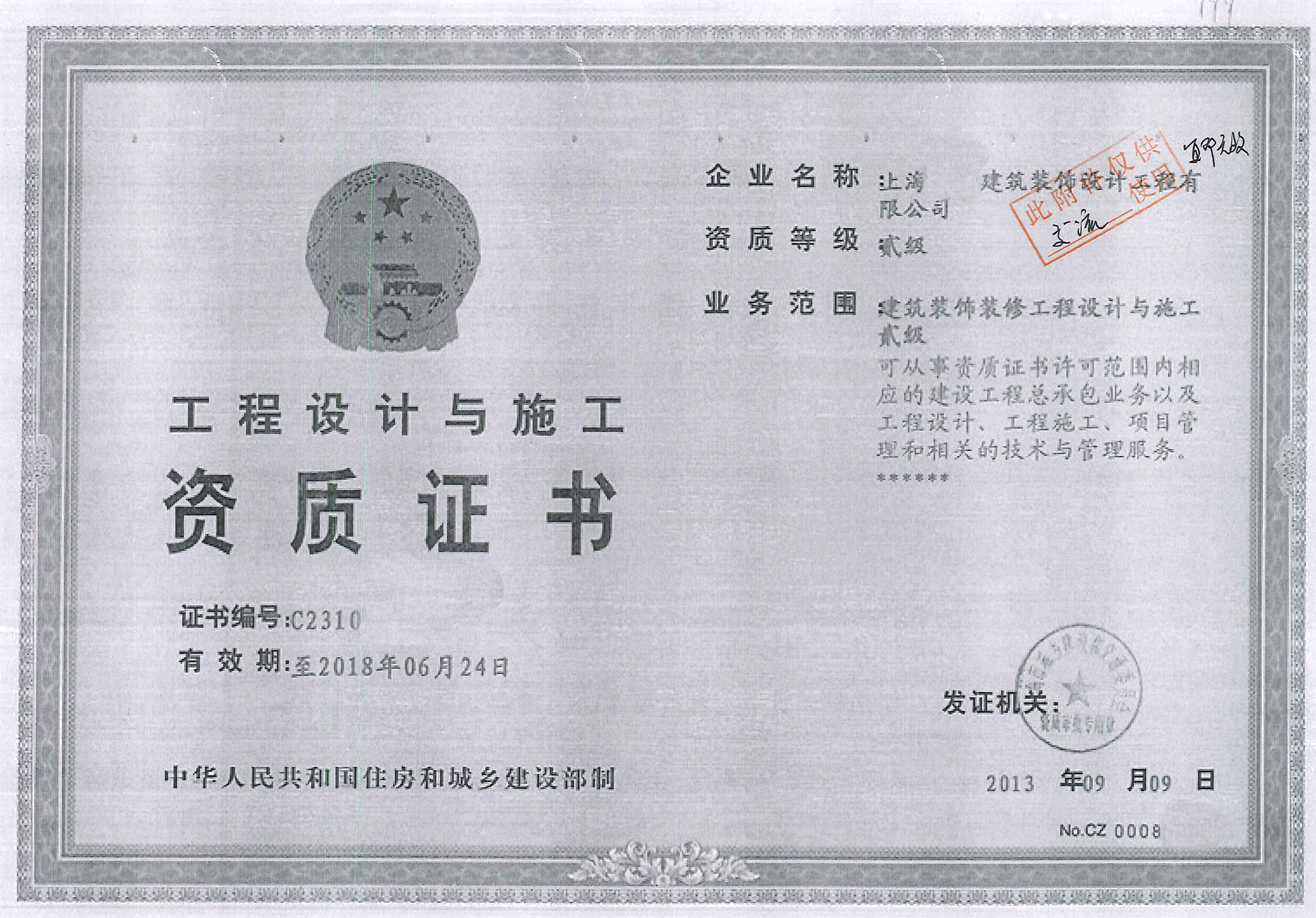 廈門裝修公司排名前十口碑_廈門裝修公司排名十強(qiáng)_廈門裝飾裝修公司排名