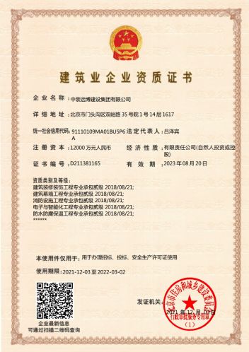 廈門裝修公司排名十強(qiáng)_廈門裝修公司排名前十口碑_廈門裝飾裝修公司排名