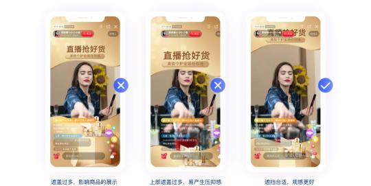 小型直播間裝修方案設(shè)計(直播間裝修技巧和打造一個觀感又好又吸引粉絲的直播間分享)