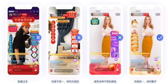 小型直播間裝修方案設(shè)計(直播間裝修技巧和打造一個觀感又好又吸引粉絲的直播間分享)