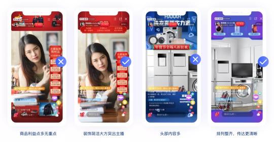 小型直播間裝修方案設(shè)計(直播間裝修技巧和打造一個觀感又好又吸引粉絲的直播間分享)