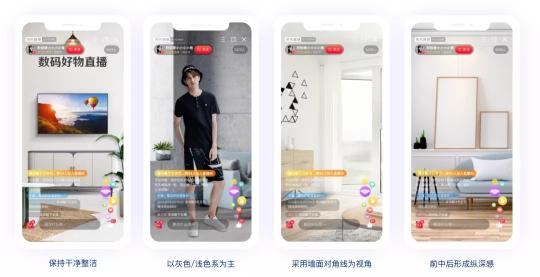 小型直播間裝修方案設(shè)計(直播間裝修技巧和打造一個觀感又好又吸引粉絲的直播間分享)