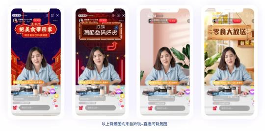小型直播間裝修方案設(shè)計(直播間裝修技巧和打造一個觀感又好又吸引粉絲的直播間分享)
