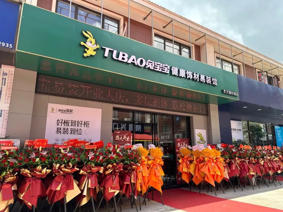 廈門裝飾建材市場(chǎng)_廈門裝修材料批發(fā)市場(chǎng)_廈門裝飾材料市場(chǎng)