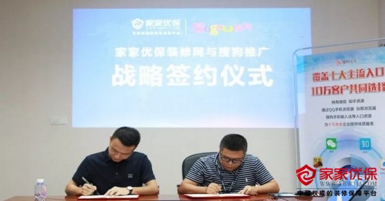 廈門家裝網(wǎng)絡(luò)平臺(tái)_廈門互聯(lián)網(wǎng)家裝平臺(tái)_廈門家裝