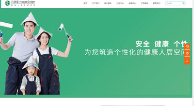 入住寶|福州環(huán)保家裝_福州幼兒園裝修設計_福州辦公室裝修_福州舊房翻新