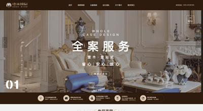 福州壹木裝飾公司【官網(wǎng)】專為品質家負責-福州裝飾設計公司