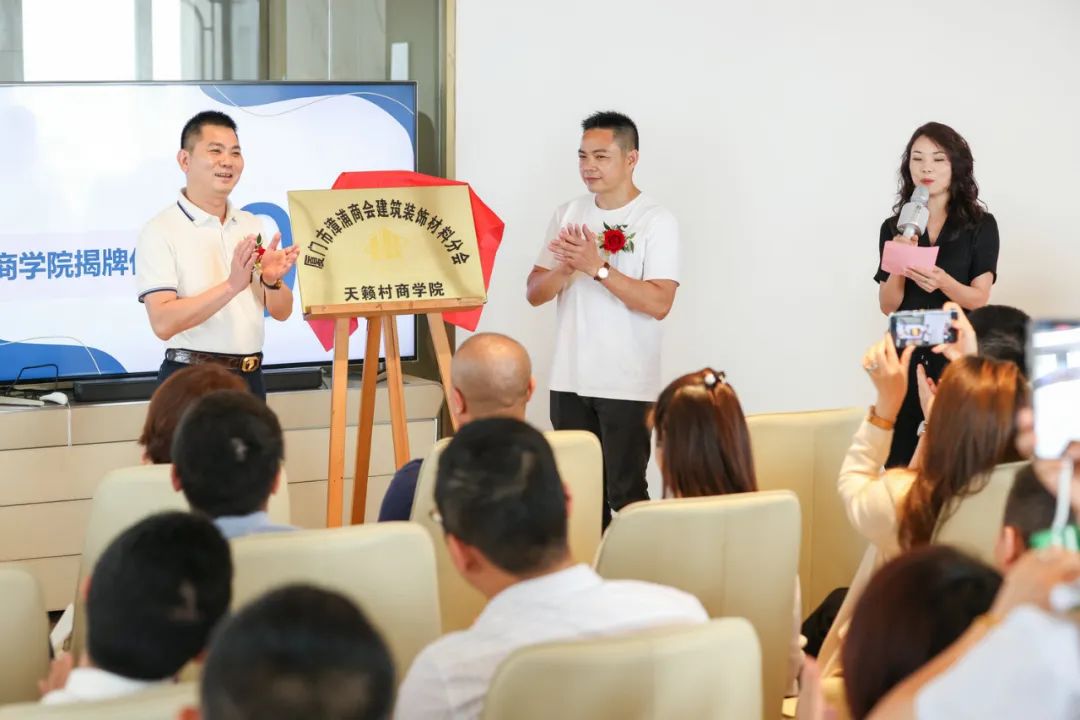 廈門建筑裝飾協(xié)會(huì)_廈門建筑裝飾協(xié)會(huì)會(huì)長(zhǎng)_廈門市裝飾協(xié)會(huì)