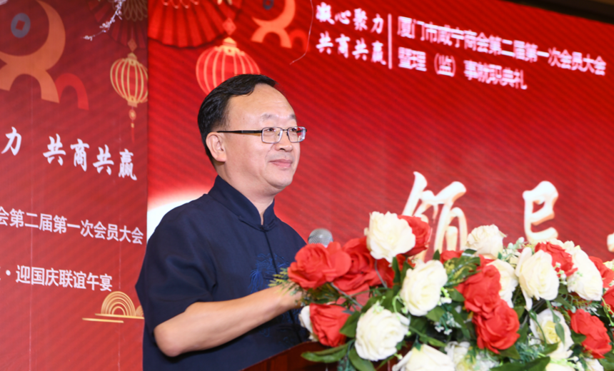 廈門市裝飾協(xié)會(huì)_廈門建筑裝飾協(xié)會(huì)會(huì)長(zhǎng)_廈門建筑裝飾協(xié)會(huì)