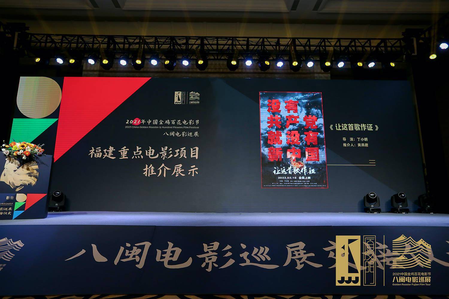 廈門家裝節(jié)2023_廈門家裝建材展覽會(huì)_家裝節(jié)廈門