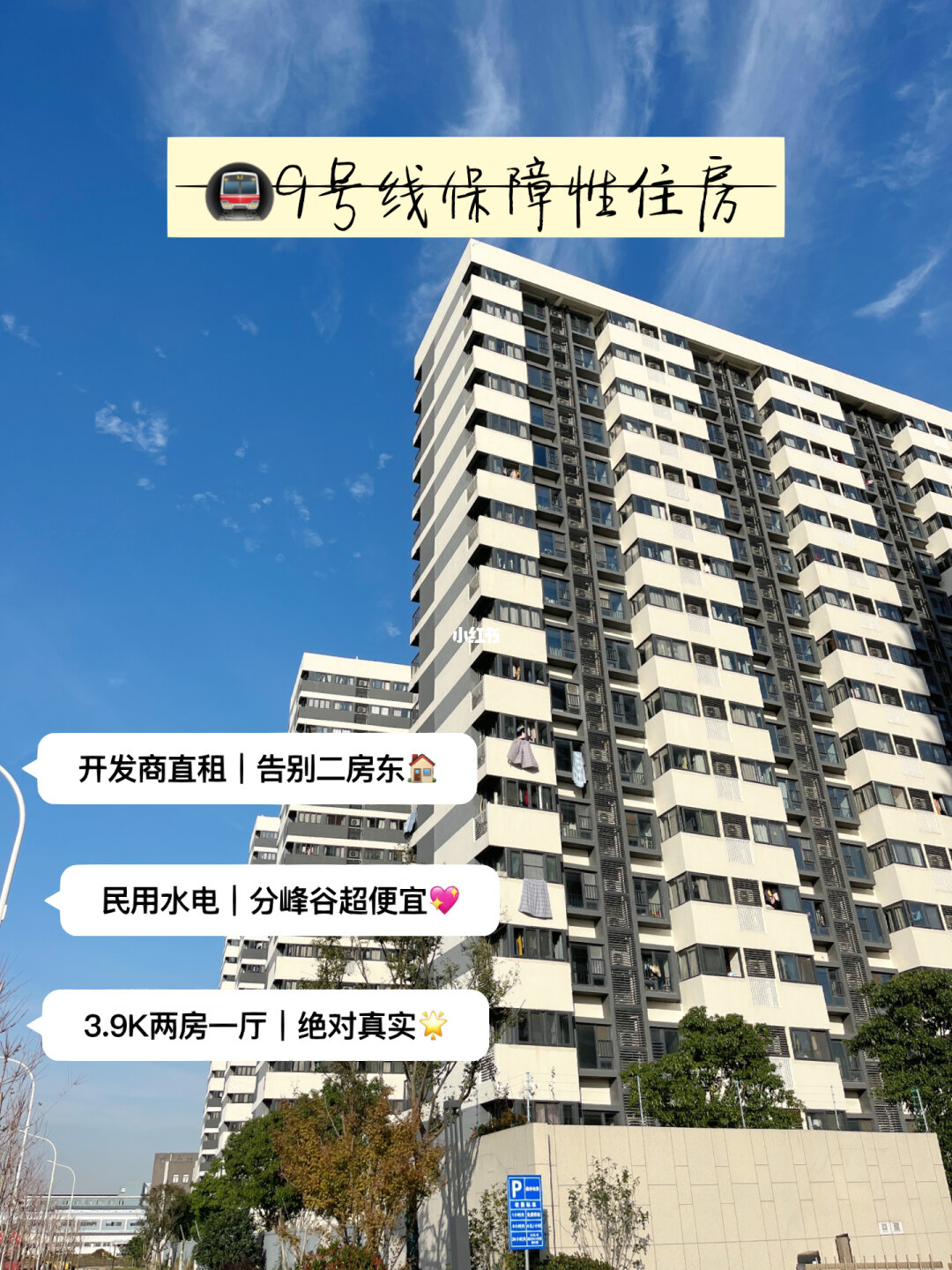 廈門裝修保障網(wǎng)_廈門保障性住房裝修_保障房裝修廈門