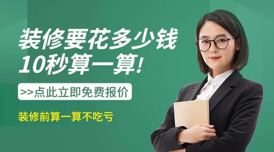 廈門有家裝飾官網_廈門有家裝飾_廈門有家裝飾799套餐