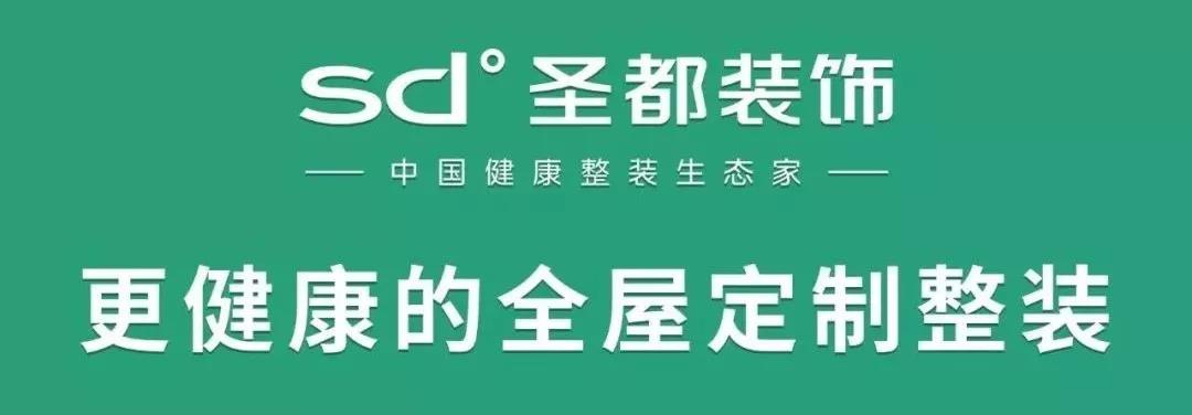 廈門家裝協(xié)會_廈門裝飾裝修協(xié)會_廈門室內(nèi)裝飾協(xié)會