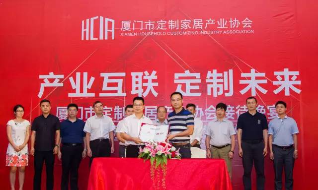 廈門室內(nèi)裝飾協(xié)會_廈門裝飾裝修協(xié)會_廈門家裝協(xié)會