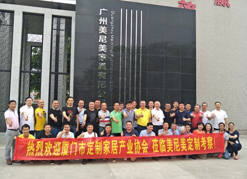 廈門家裝協(xié)會_廈門裝飾裝修協(xié)會_廈門室內(nèi)裝飾協(xié)會