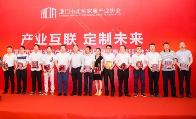 廈門室內(nèi)裝飾協(xié)會_廈門裝飾裝修協(xié)會_廈門家裝協(xié)會